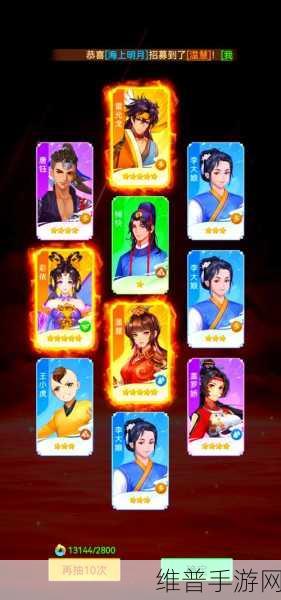 揭秘仙剑奇侠传五隐藏结局，探索仙侠世界的终极奥秘