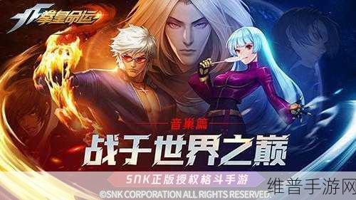 芯启源2024年度精彩回顾，手游领域的璀璨篇章