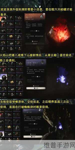 黑神话悟空疯不能精魄获取全攻略