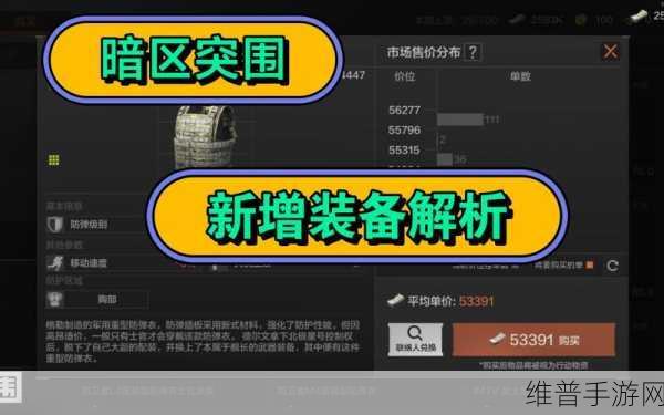 暗区突围深度攻略，起重棍的多样用途与获取途径
