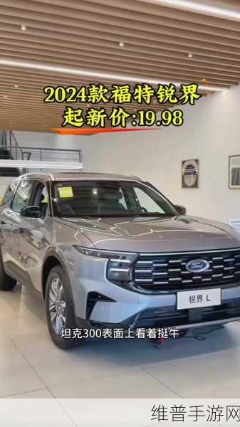 大5座时尚SUV混动技术揭秘,油耗仅4L,手游攻略新灵感!