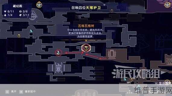 波斯王子失落王冠游戏预购全攻略