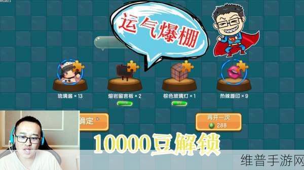 迷你世界，褐色玻璃灯合成方法与制作教程详解