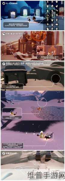 光遇夜行季探险启程，第一个任务详尽攻略