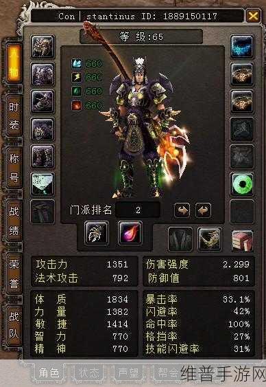 大唐无双天煞职业深度解析，厉不厉害？玩法攻略全揭秘