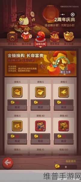 咸鱼之王双十一狂欢攻略，精彩活动不容错过