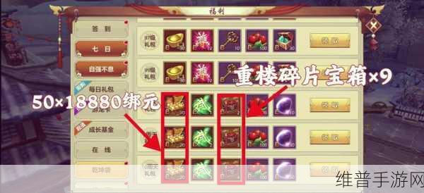 天龙八部 3 手游，龙宝宝获取秘籍大公开