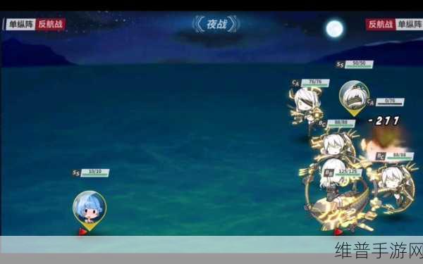 战舰少女捞船地点精选推荐及高效资源管理策略全解析