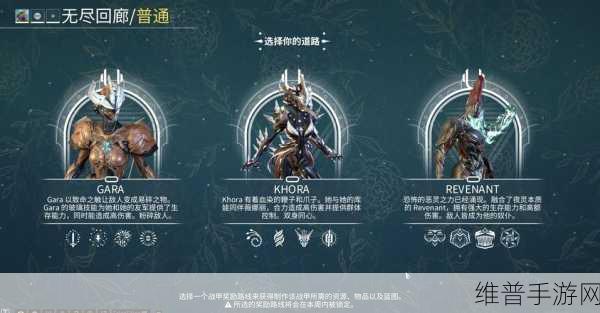 星际战甲高手攻略，揭秘内融核心快速刷取之道