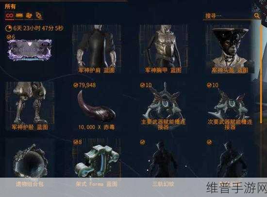 星际战甲高手攻略，揭秘内融核心快速刷取之道
