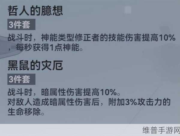 深空之眼朔望月读技能深度解析与实战攻略