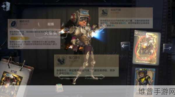 成为前锋高手，第五人格致胜秘籍
