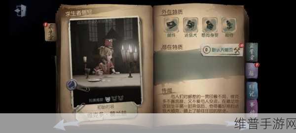 第五人格邮差角色深度攻略大解密，掌握精髓技巧，领略邮差最后赠礼的智慧秘籍