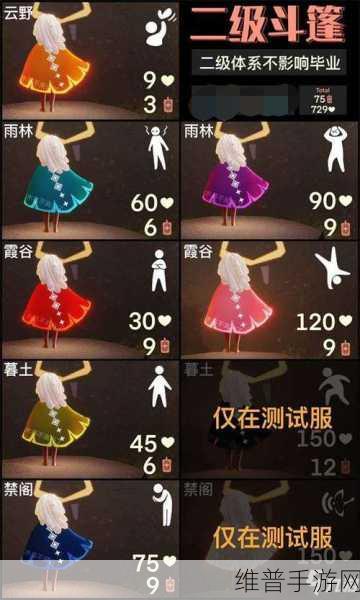 光遇常驻先祖斗篷兑换全攻略