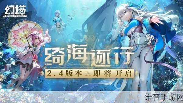幻塔最低配置要求全解析，畅玩无忧