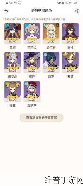 原神手游双冰阵容的致胜秘诀与深度攻略