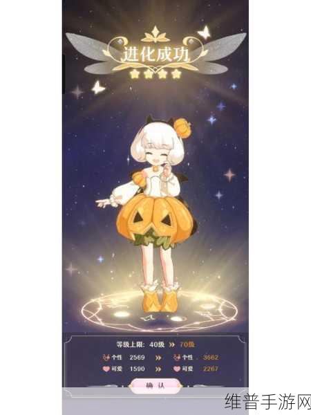 精灵之境家具布局全攻略，打造梦幻家园的秘诀