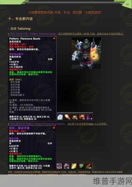 魔兽世界乌龟服全解析，探索三种独特游戏模式