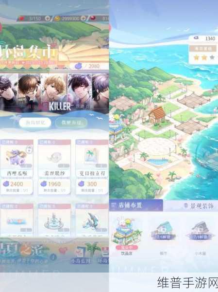恋与制作人手游攻略，揭秘秋季礼盒获取之道