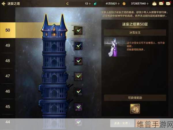 DNF手游临时保管箱全攻略，位置、功能与使用技巧