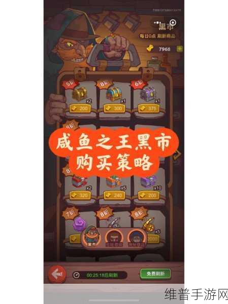 咸鱼之王，揭秘扫帚的神奇用途与获取攻略