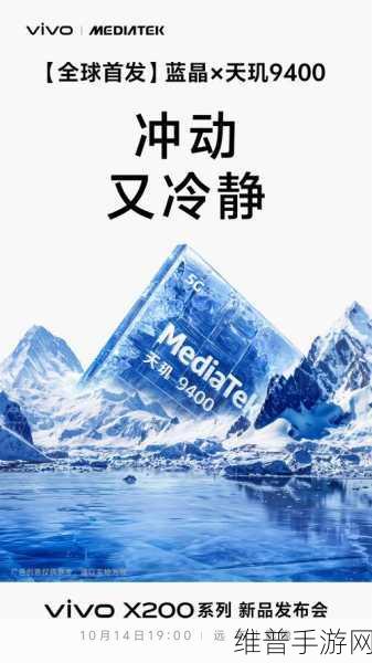 高通遭ARM掣肘,中国手游厂商如何应对芯片挑战
