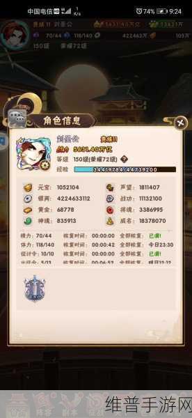 少年三国志吕布阵容搭配与宠物坐骑选择全攻略
