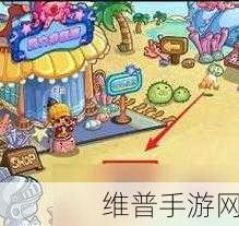 洛克王国手游攻略，解锁修理大考验第4关的技巧与策略