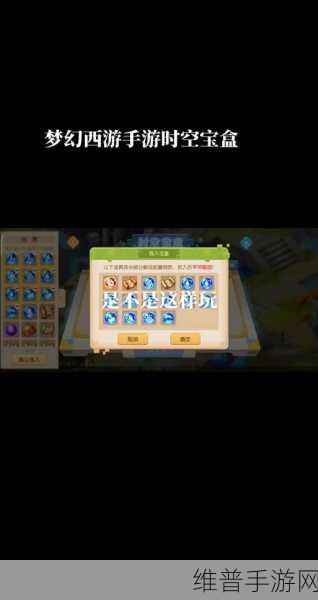 梦幻西游手游桌面版扫码登录失败原因全解析