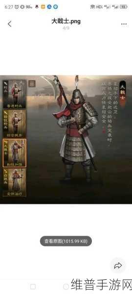 三国志战棋版，拔矢啖睛深度解析与实战运用