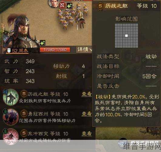 三国志战棋版，拔矢啖睛深度解析与实战运用