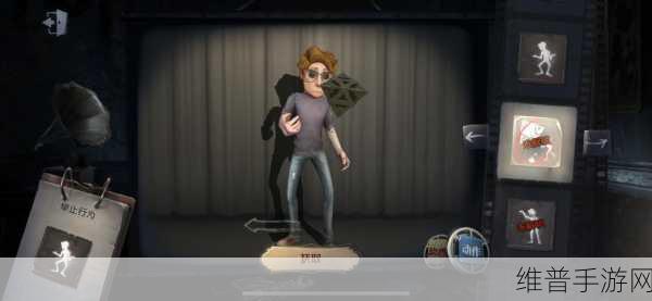 第五人格手游攻略，揭秘无名之人的独特技能与玩法