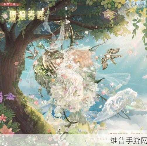 奇迹暖暖绵梦纪行套装获取全攻略