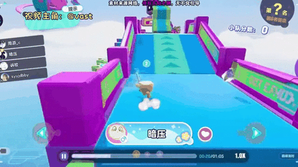 蛋仔派对让蛋仔飞一会儿关卡深度通关攻略