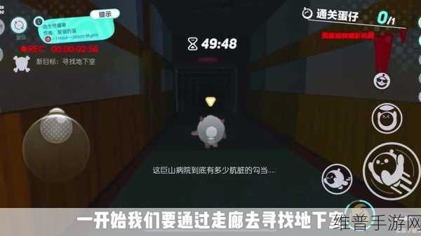 蛋仔派对让蛋仔飞一会儿关卡深度通关攻略