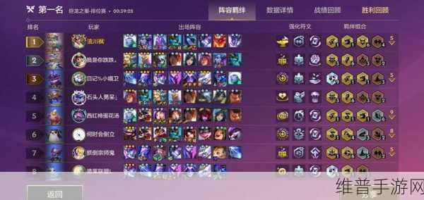 金铲铲之战巨龙之巢玩法全解析