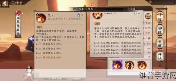 阴阳师神龛商店全面指南,位置、玩法与兑换攻略