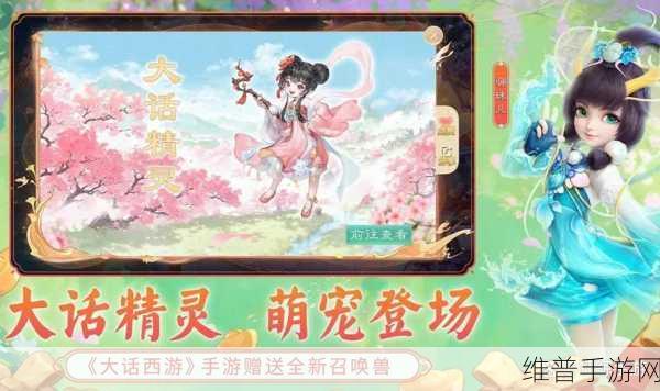 大话西游手游新手攻略，新手练什么角色好？
