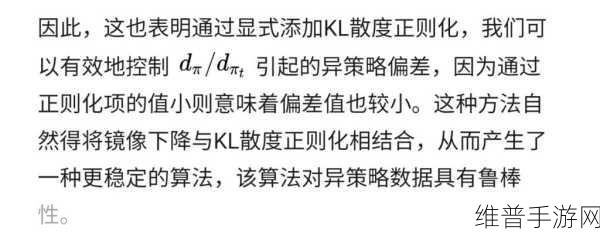 三国志战略版，御龙骑的深度优化策略与要点剖析