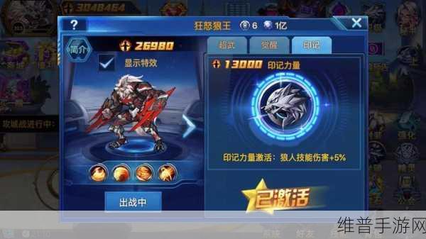 时空猎人,全面剖析狼人玩法策略与技巧