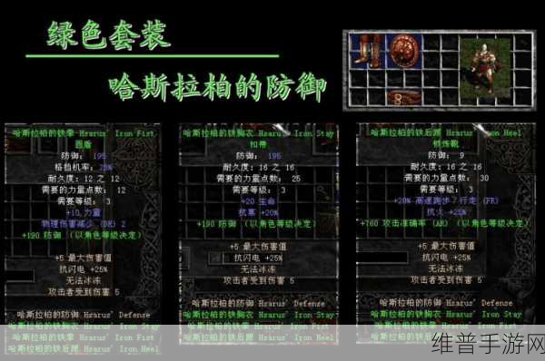 暗黑破坏神2与3，经典续作的全面对比与手游攻略