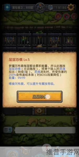 不思议迷宫冒险者之森食材掉落全攻略