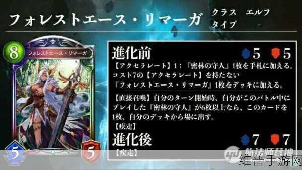 影之诗新虹卡黄道恶魔震撼登场,卡牌技能属性全面解析