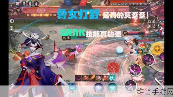 决战平安京深度攻略，骨女出装全解析