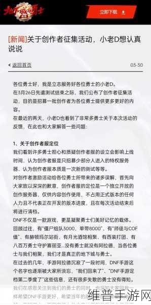 手游攻略数据保鲜战，在线内容易逝，逾四分之一网页八年难寻