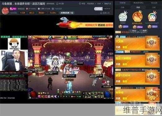 DNF斗鱼游侠，游戏与直播的完美融合新纪元