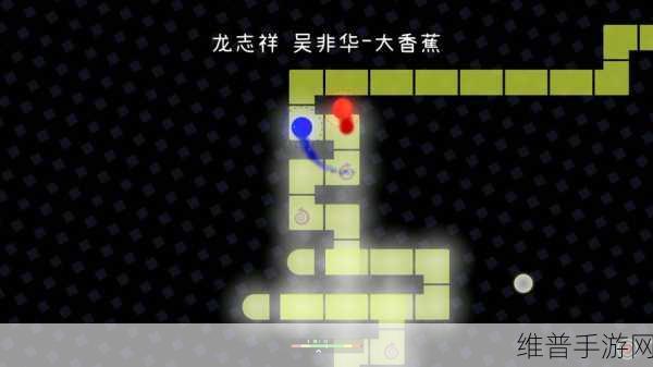 冰与火之舞自制关卡深度攻略,创造你的音乐冒险