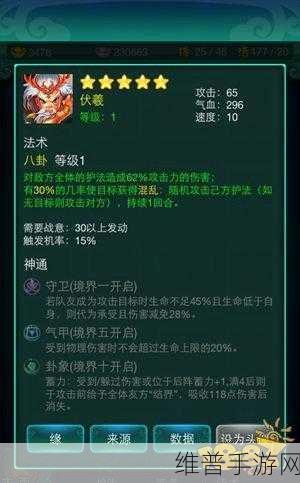刀塔传奇全面攻略，教你如何快速征服团队副本