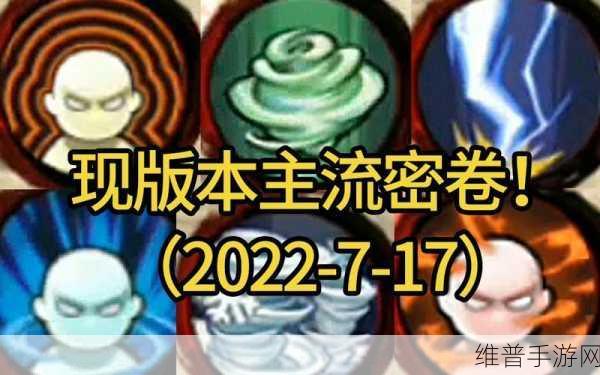 火影忍者 PK 游戏密卷战略全解析