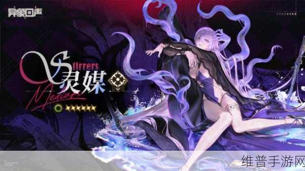 异象回声第四章，全面解密与收集100%攻略深度解析